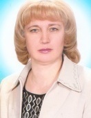 Вокуeва Светлана Алексеевна
